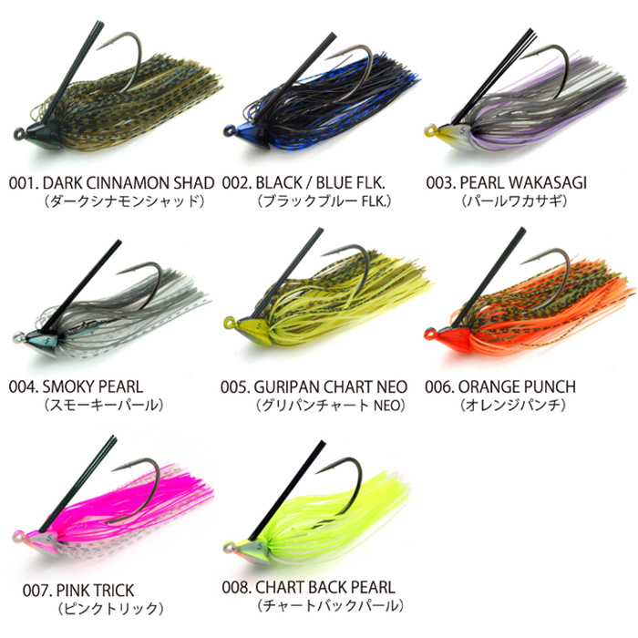 レイドジャパン ヘッドスライド 5g Raid Japan Headslide バス ソルトのルアーフィッシング通販ショップ Backlash バックラッシュ Japanese Fishing Tackle ルアー 釣具通販