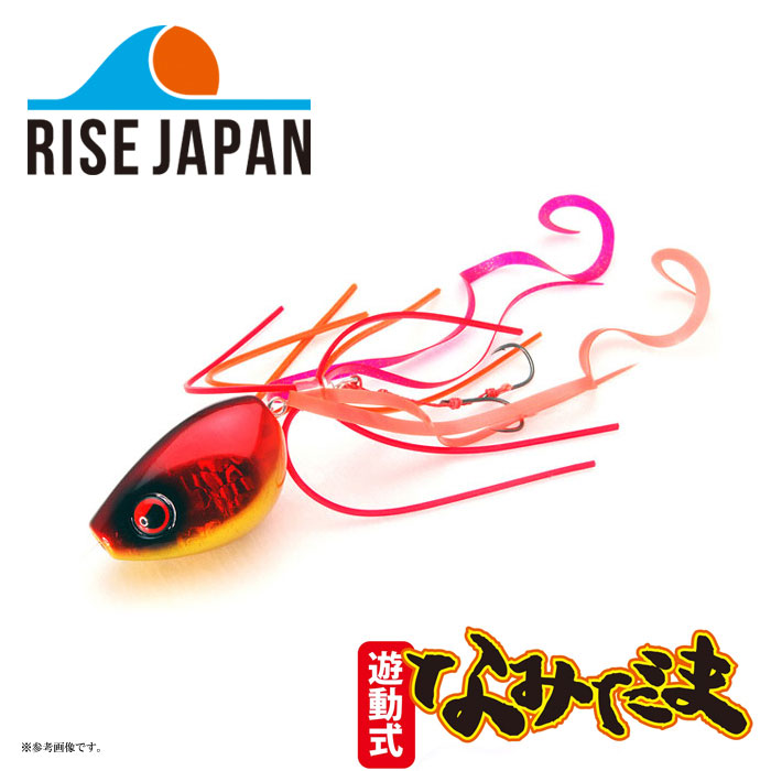 ポイント10倍】ライズジャパン なみだま 200g 遊動式 RISE JAPAN