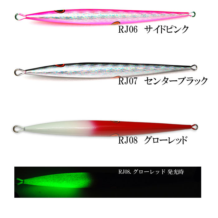 Rise Japan Rise Jig Flat Heavy Weight 200g - 【Bass Trout Salt