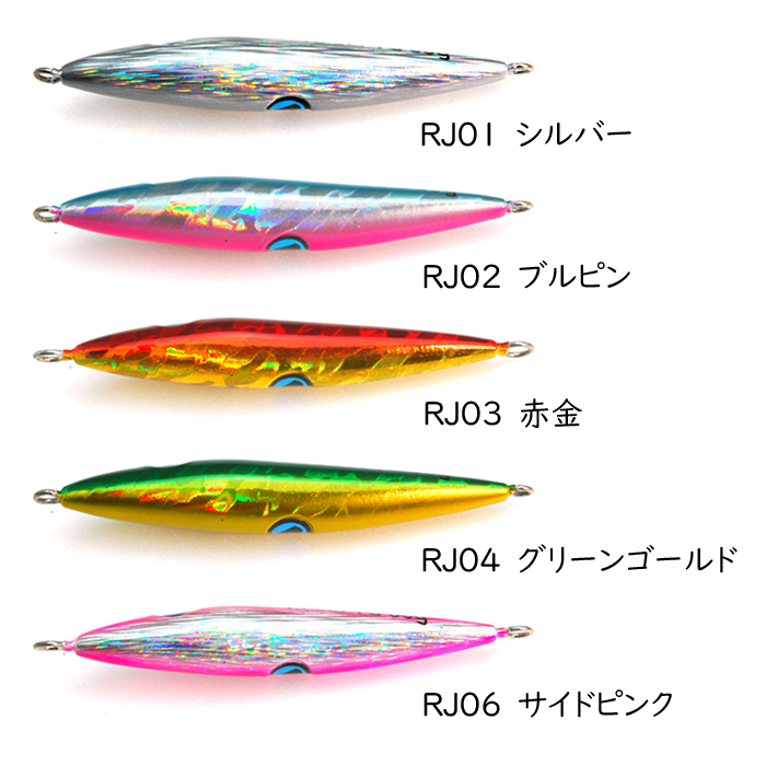 RISE JAPAN Rise Assist Hook for Blue Runner - 【Bass Trout Salt