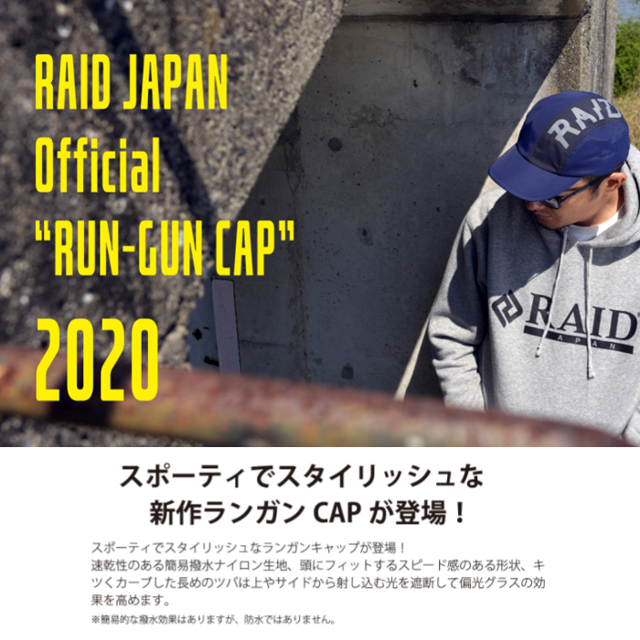 RAID JAPAN レイドジャパン パーカー 激レア - フィッシング