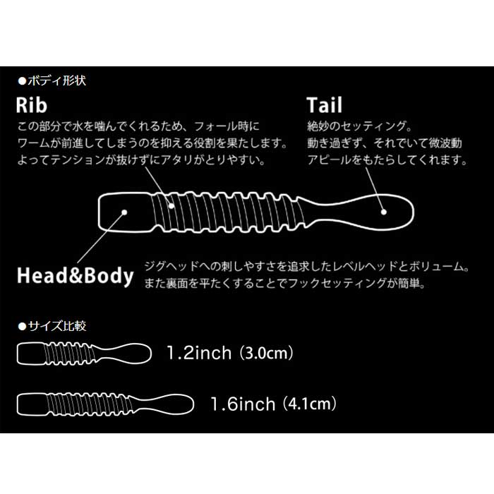 2サイズx色 ドリームアップ グリリン 1 2インチ 1 6インチ ロックフィッシュ アジ ワーム 1 バス ソルトのルアーフィッシング通販ショップ Backlash バックラッシュ Japanese Fishing Tackle ルアー 釣具通販