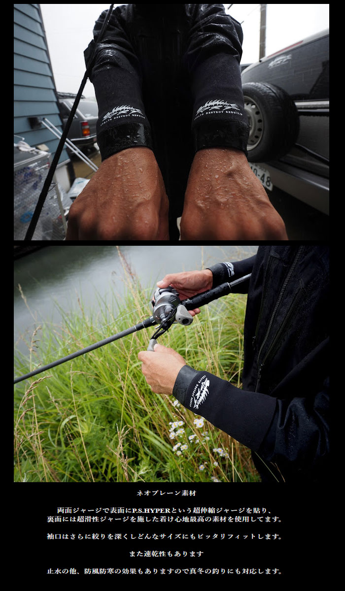 DIVISION Rain Cuffs - 【Bass Trout Salt lure fishing web order shop】BackLash｜Japanese  fishing tackle｜