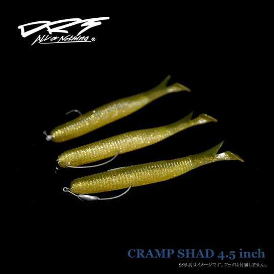 Drt クランプシャッド 4 5inch Cramp Shad バス ソルトのルアーフィッシング通販ショップ Backlash バックラッシュ Japanese Fishing Tackle ルアー 釣具通販