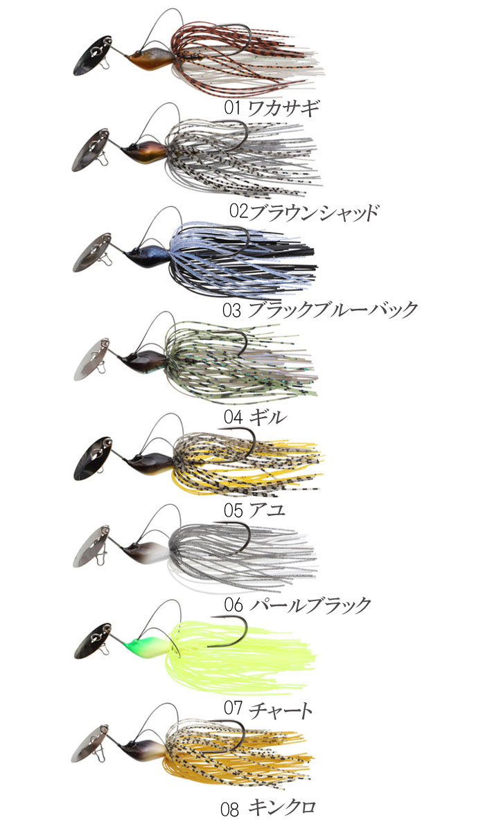 D STYLE D BLADE - 【Bass Trout Salt lure fishing web order shop