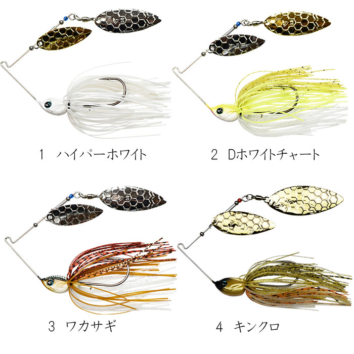 ディスタイル ディーアルファ ダブルウィローブレード D STYLE Da-Spinner Bait DW -  【バス＆ソルトのルアーフィッシング通販ショップ】BackLash／バックラッシュ｜Japanese fishing tackle｜ルアー/釣具通販