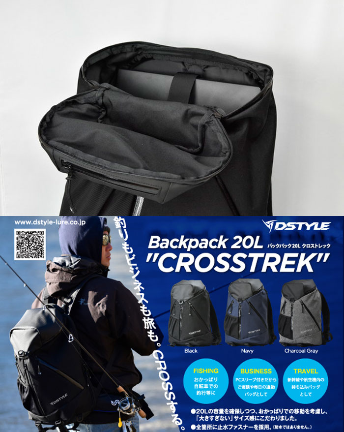 古典 【新品未使用】DSTYLE Backpack 20L “CROSSTREK” - バッグ