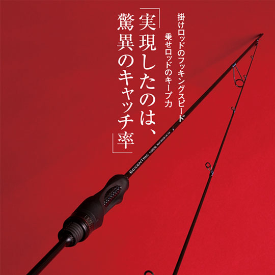 ロブルアー エキセントリック AR-2632M rob lure -  【バス・トラウト・ソルトのルアーフィッシング通販ショップ】BackLash／バックラッシュ｜Japanese fishing  tackle｜ルアー/釣具通販