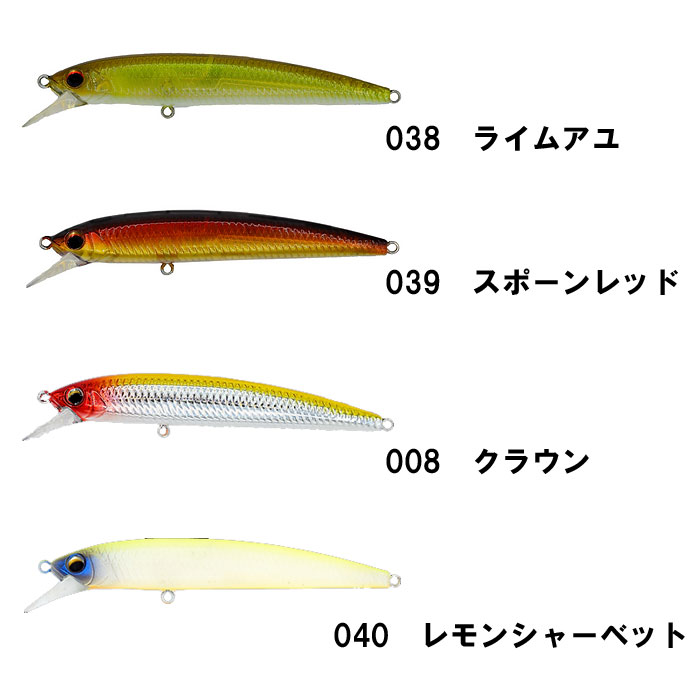 春先取りの レイミア ハウルマウス NBM ルアー・フライ