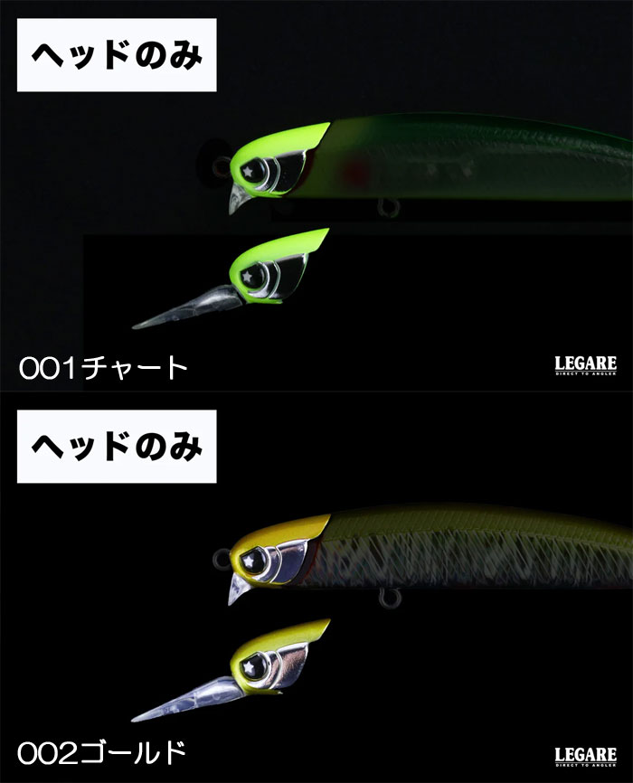 Regare Raptor 50SS - 【Bass Trout Salt lure fishing web order  shop】BackLash｜Japanese fishing tackle｜