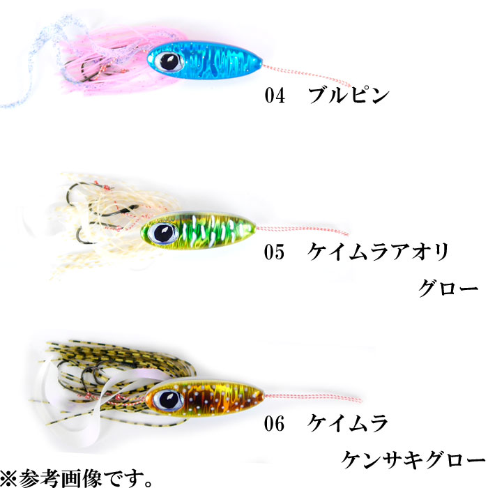 REAL FISHER IKAREABA - 【Bass Trout Salt lure fishing web order