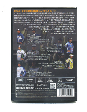 取り寄せ商品】【DVD】釣りビジョン エリート5 2011 JB ELITE5 SPECIAL