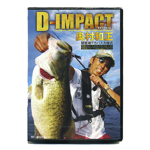 取り寄せ商品 Dvd 釣りビジョン 奥村和正 D Impact Extra Vol 2 品番fv0085 バス ソルトのルアーフィッシング通販ショップ Backlash バックラッシュ Japanese Fishing Tackle ルアー 釣具通販