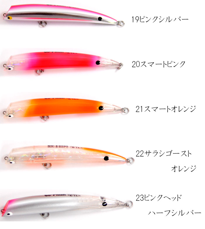 ゴーフィッシュ TKLM 120 GP Go Phish【1】 - 【バス＆ソルトのルアーフィッシング通販ショップ】BackLash／バックラッシュ｜Japanese  fishing tackle｜ルアー/釣具通販