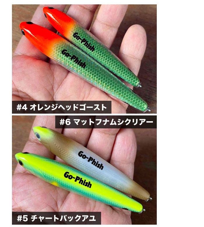 ゴーフィッシュ×サムルアーズ ファットサムジュニア GP Go Phish Sumlures Fat Sum Jr - 【バス・トラウト・ソルトのルアーフィッシング通販ショップ】BackLash／バックラッシュ｜Japanese  fishing tackle｜ルアー/釣具通販