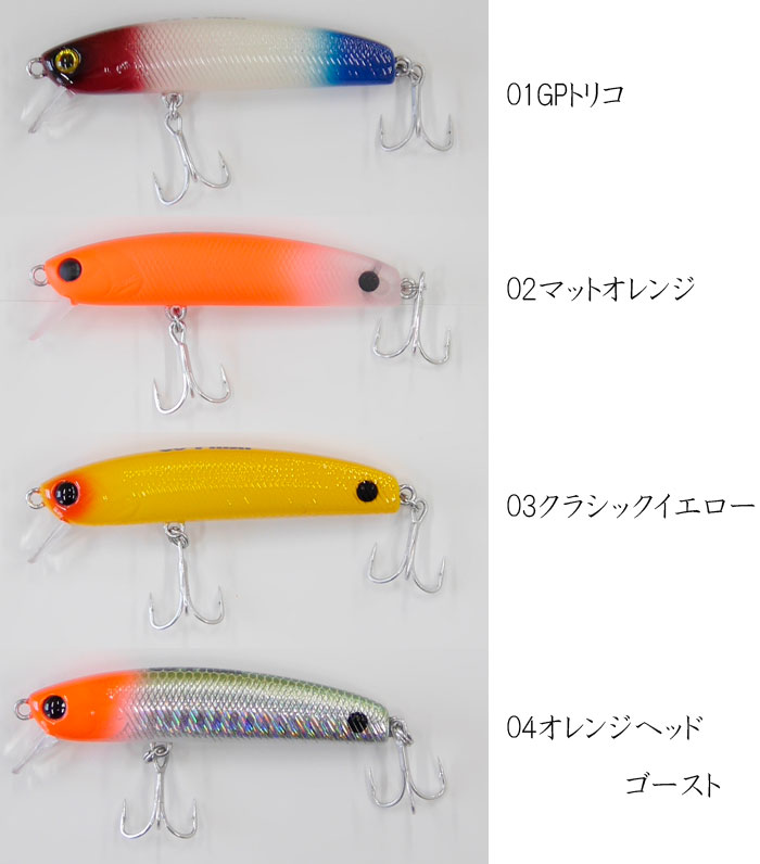 ゴーフィッシュ×サムルアーズ サミング70GP Go Phish×Sumlures Suming