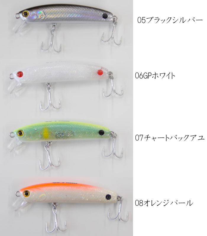 ゴーフィッシュ×サムルアーズ サミング70GP Go Phish×Sumlures Suming