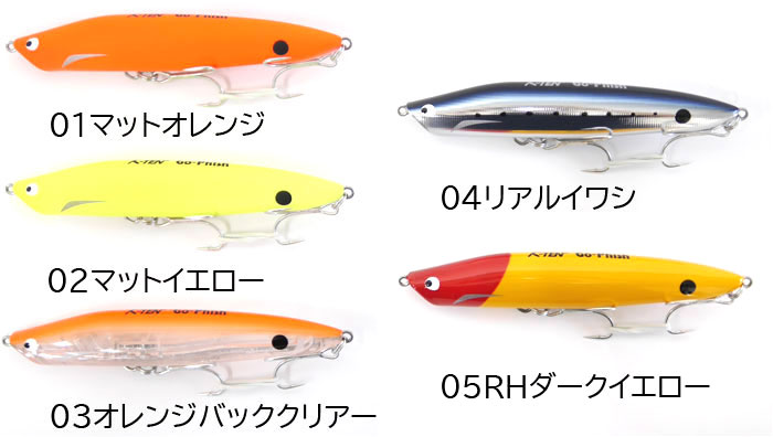 ゴーフィッシュ K2R112SP GP Go Phish Go Phish - 【バス＆ソルトのルアーフィッシング通販ショップ】BackLash／バックラッシュ｜Japanese  fishing tackle｜ルアー/釣具通販