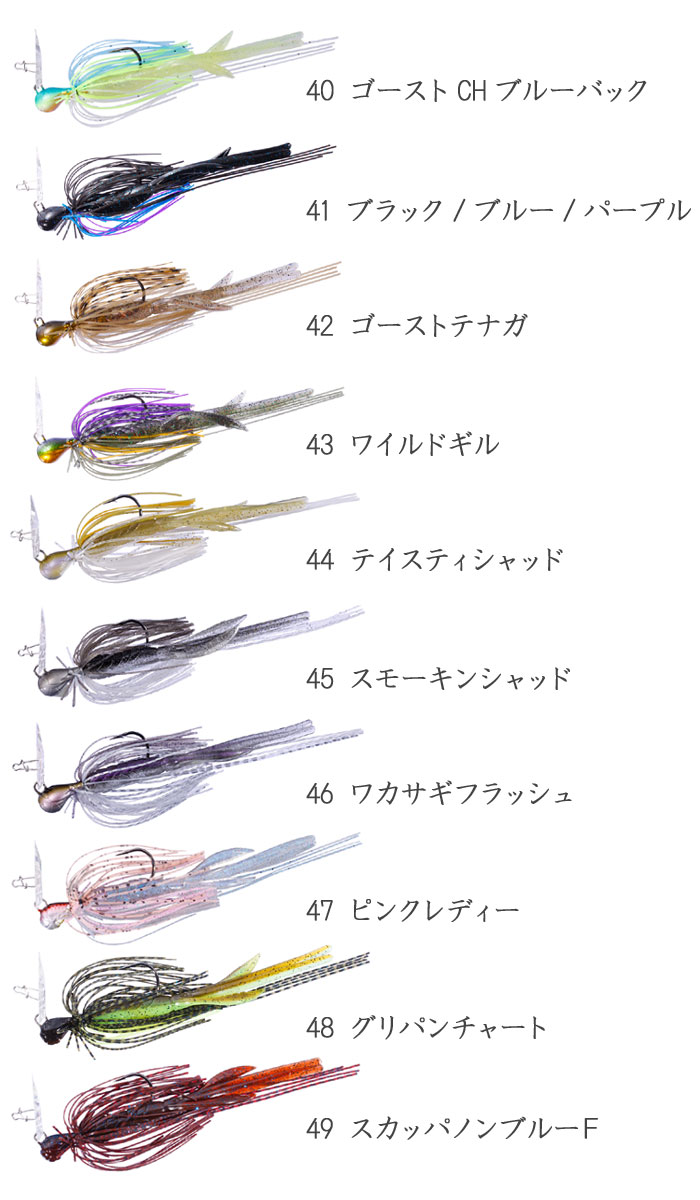 オーエスピー ブレードジグ 1 4oz Osp Bladejig バス ソルトのルアーフィッシング通販ショップ Backlash バックラッシュ Japanese Fishing Tackle ルアー 釣具通販