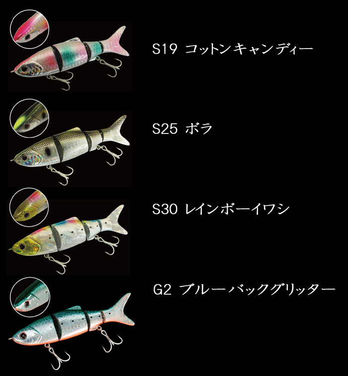 バイオベックス ジョイントベイト 110SF スローフローティング BIOVEX Joint Bait -  【バス＆ソルトのルアーフィッシング通販ショップ】BackLash／バックラッシュ｜Japanese fishing tackle｜ルアー/釣具通販