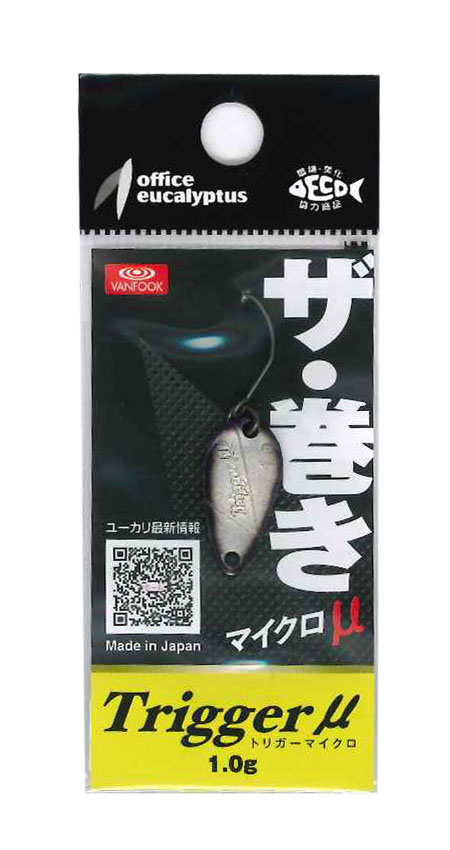 オフィスユーカリ トリガーマイクロ 1 0g Gシブ銀黒 バス ソルトのルアーフィッシング通販ショップ Backlash バックラッシュ Japanese Fishing Tackle ルアー 釣具通販