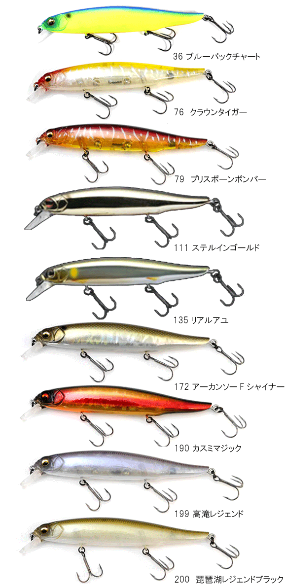 イマカツ リップライザー 130 ゲキアサ Imakatsu Riprizer Gekiasa バス ソルトのルアーフィッシング通販ショップ Backlash バックラッシュ Japanese Fishing Tackle ルアー 釣具通販