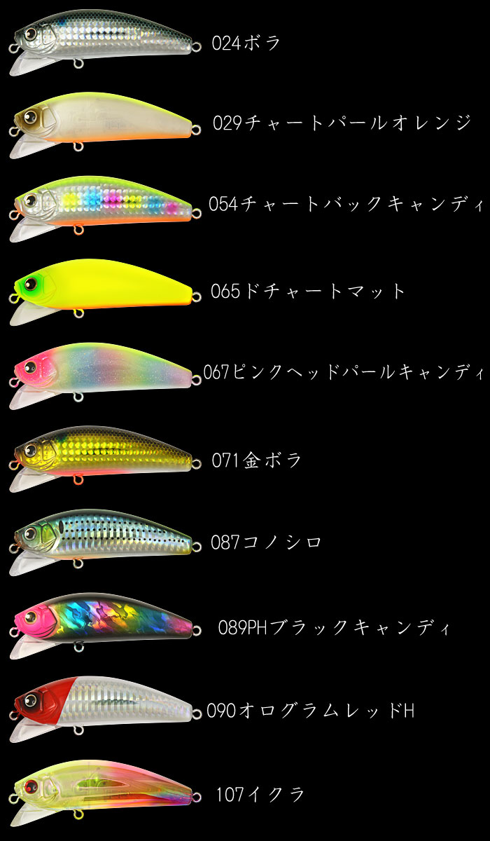 ロンジン ウェイキーブー 86 22g LONGIN WAKEY BOO -  【バス＆ソルトのルアーフィッシング通販ショップ】BackLash／バックラッシュ｜Japanese fishing tackle｜ルアー/釣具通販