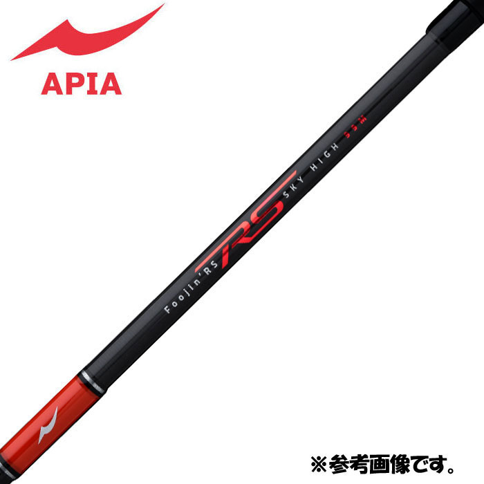 wholesale sales Apia Foojin´ Ad Flow Hunt 810Ml Sea Bass Rod