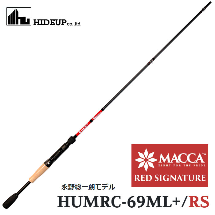 ハイドアップ　マッカ　MACCA HUMRC-69ML+/RS