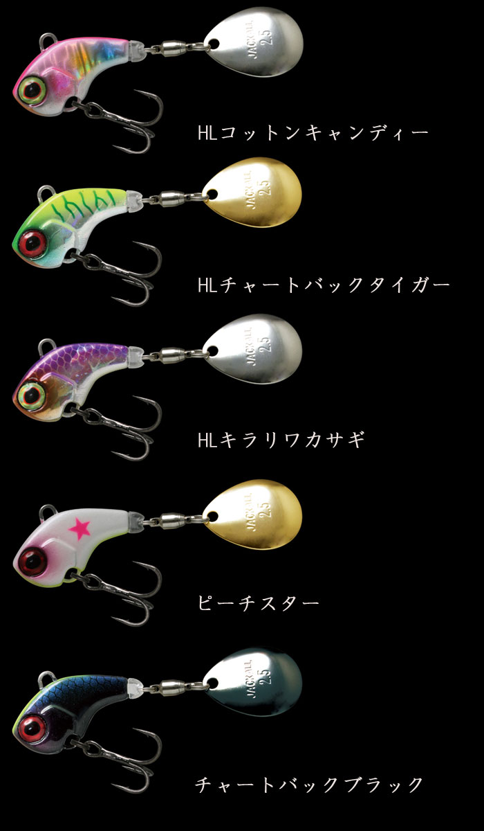 ジャッカル デラクー 1 2oz Jackall Deracoup バス ソルトのルアーフィッシング通販ショップ Backlash バックラッシュ Japanese Fishing Tackle ルアー 釣具通販