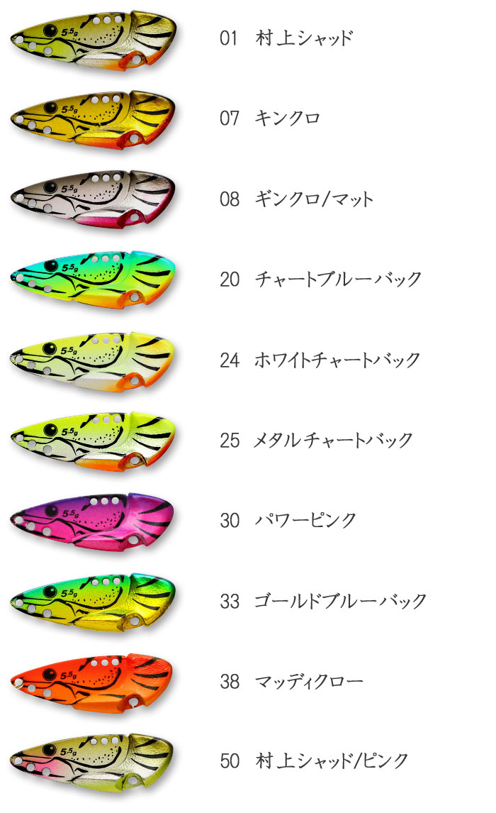 楽天市場】一誠 GCザリメタル 12g issei GC ZARI METAL 【メール便可】 : Lure＆Boats Back Lash