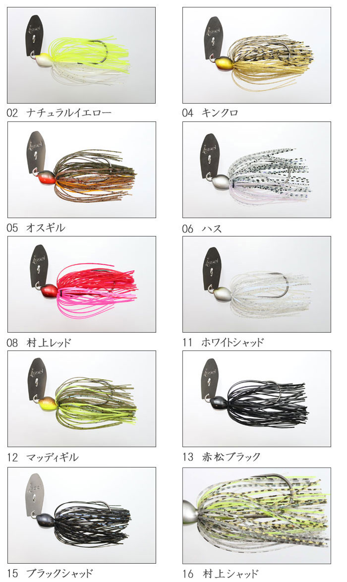 一誠 AKチャター 13g issei AK Chatter -  【バス＆ソルトのルアーフィッシング通販ショップ】BackLash／バックラッシュ｜Japanese fishing tackle｜ルアー/釣具通販