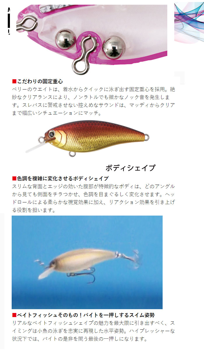 ボトムアップ リズィー Bottomup Reazzy バス ソルトのルアーフィッシング通販ショップ Backlash バックラッシュ Japanese Fishing Tackle ルアー 釣具通販