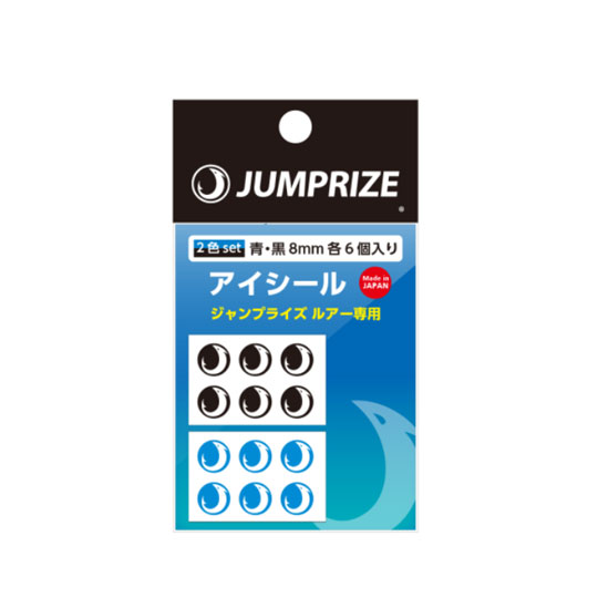 ジャンプライズ アイシール 2色セット JUMPRIZE - 【バス＆ソルトの