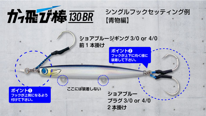 直営通販 ジャンプライズ テロテロ君かっ飛び棒130ラトルサーフェス