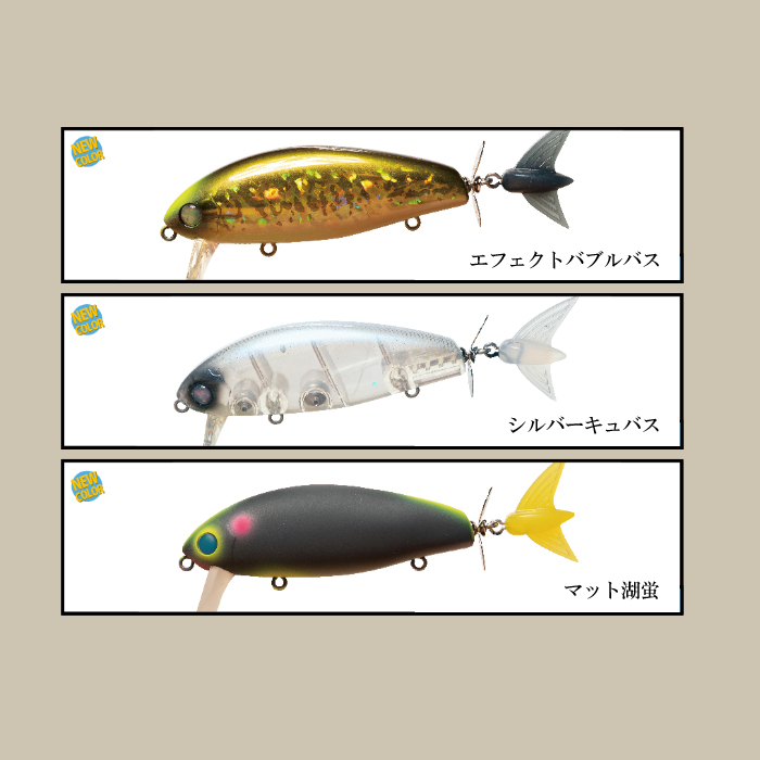 オーバスライブ VUBBLE VACK #TSV-03 オーパスフロッグ - 通販