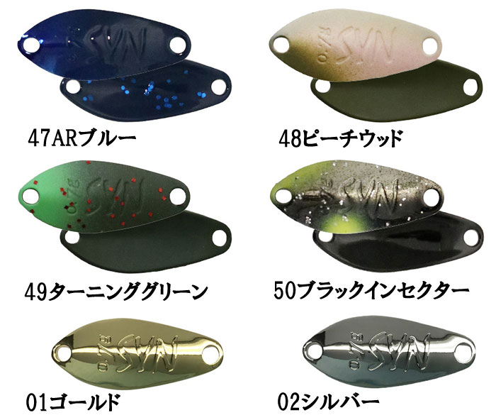 ValkeIN Li-Worm Nano [2] - 【Bass Trout Salt lure fishing web order  shop】BackLash｜Japanese fishing tackle｜