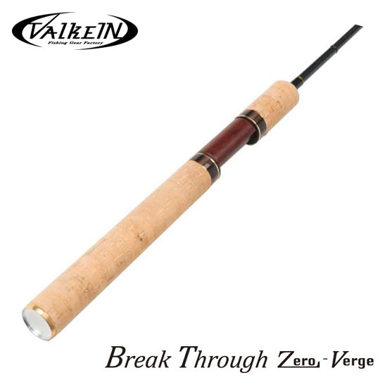 ValkeIN Break Through Zero Verge 6.0UL - 【Bass Trout Salt lure