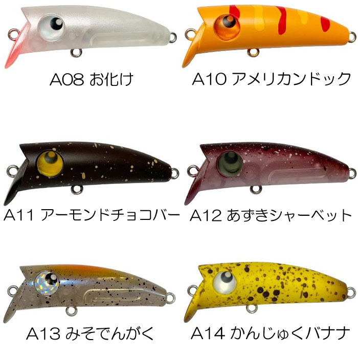 Raid Japan adjustraight12inch slim - 【Bass Trout Salt lure fishing web  order shop】BackLash｜Japanese fishing tackle｜