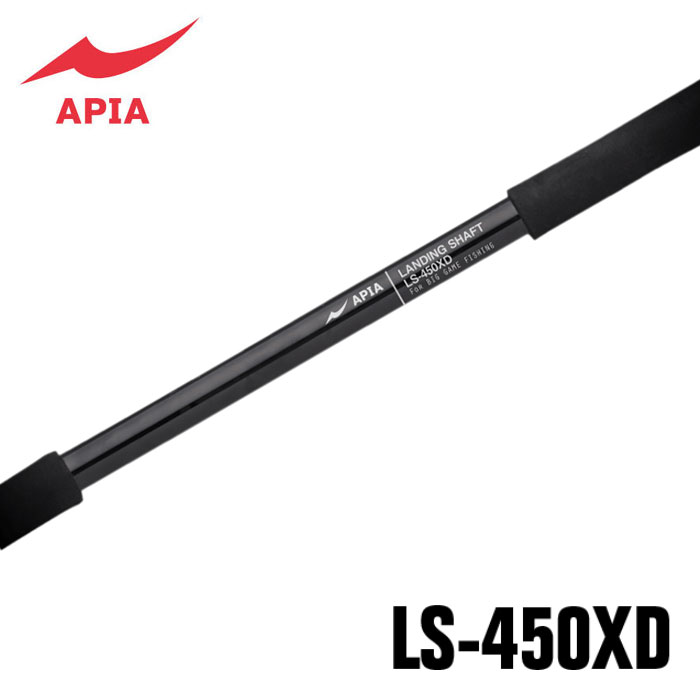 アピア ランディングシャフト LS-450XD APIA LANDING SHAFT - 【バス