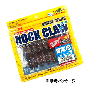 メール便】 エコギア ロッククロー 2inch ECOGEAR ROCK CLAW - 【バス