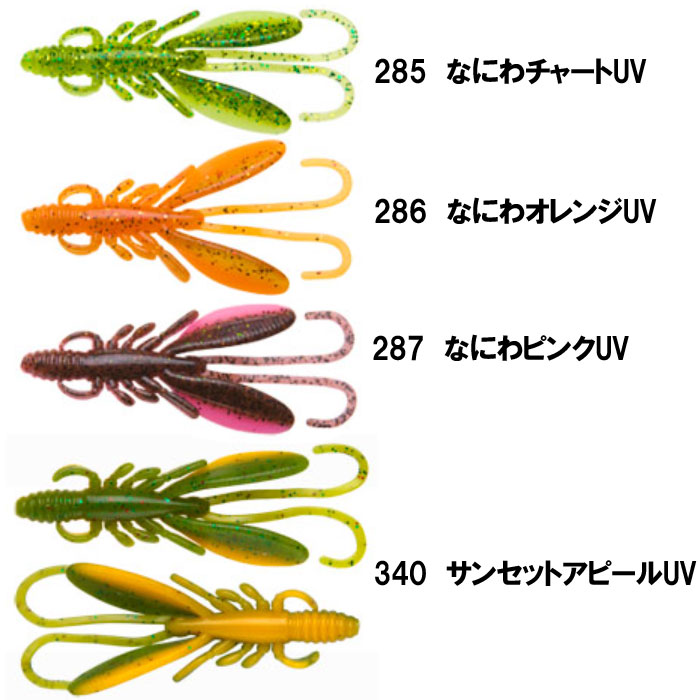 全11色】エコギア チヌ職人 バグアンツ 2inch ECOGEAR CHINU SHOKUNIN BUG ANTS -  【バス・トラウト・ソルトのルアーフィッシング通販ショップ】BackLash／バックラッシュ｜Japanese fishing  tackle｜ルアー/釣具通販