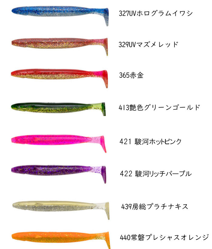 エコギア パワーシャッド 4inch 【2】 ECOGEAR POWER SHAD - 【バス