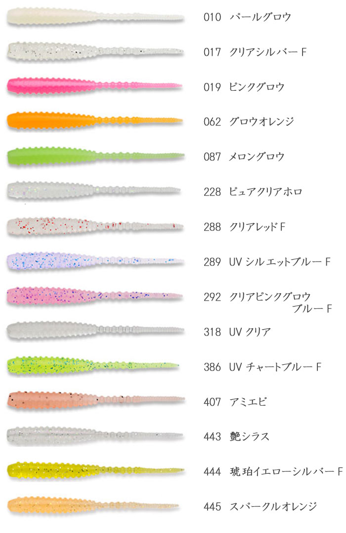 全15色】エコギア アジ職人アジマスト 1.6inch ECOGEAR AJI SHOKUNIN AJI MUST -  【バス＆ソルトのルアーフィッシング通販ショップ】BackLash／バックラッシュ｜Japanese fishing tackle｜ルアー/釣具通販