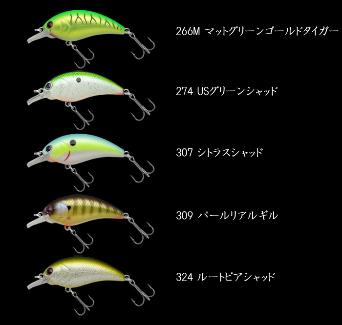 ノリーズ ショットシャロースクエア 55 Nories SHOT SHALLOW SQUARE 55