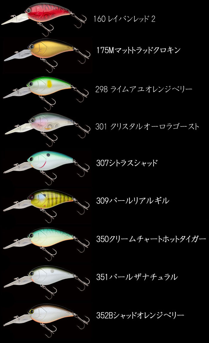 ノリーズ ショットオーバー 3 Nories Shot Over 2 バス ソルトのルアーフィッシング通販ショップ Backlash バックラッシュ Japanese Fishing Tackle ルアー 釣具通販