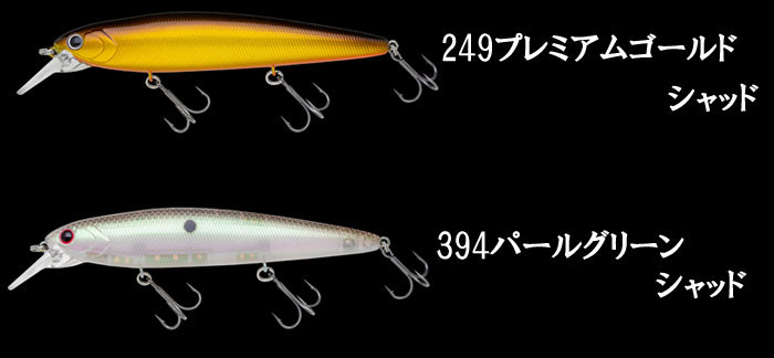 ノリーズ レイダウンミノー 110JP サスペンド NORIES LAYDOWN MINNOW 