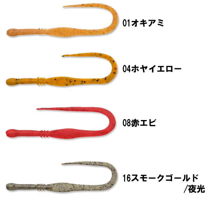 エコギア 熟成タイラバアクア クワセカーリースリム ECOGEAR JUKUSEI TAIRABA AQUA KUWASE CURLY SLIM  【バス・トラウト・ソルトのルアーフィッシング通販ショップ】BackLash／バックラッシュ｜Japanese fishing  tackle｜ルアー/釣具通販