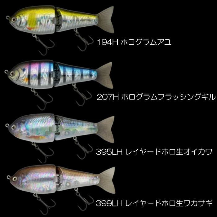 Nories Hiratop 170F - 【Bass Trout Salt lure fishing web order  shop】BackLash｜Japanese fishing tackle｜