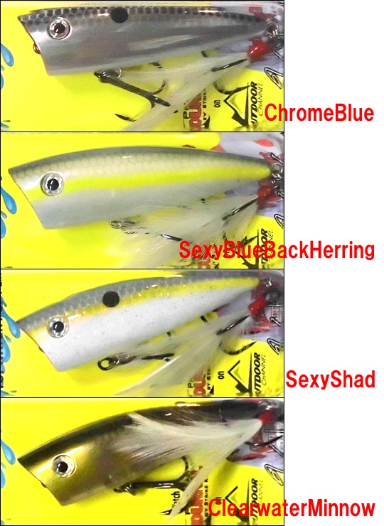 Strike King ストライクキング Kvdスプラッシュ ジュニアサイズ バス ソルトのルアーフィッシング通販ショップ Backlash バックラッシュ Japanese Fishing Tackle ルアー 釣具通販